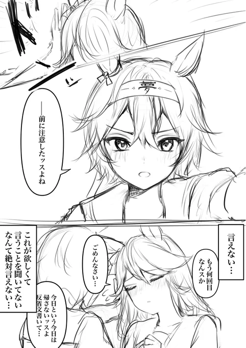バンシチ 