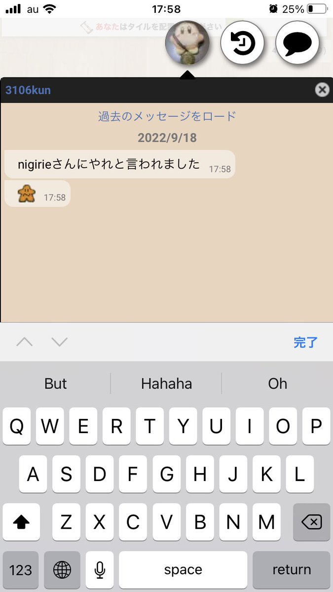 gaihanboshiko's tweet photo. 最近は勝つ事よりも『如何にして3106kunに見つからぬようカルカソンヌをするか』が目的となってしまい、何か根本的に間違っているんじゃないか?と自問自答する日曜日の夜。
皆様如何お過ごしですか?
こんばんは。外反母趾子です。
#カルカソンヌ
#thanks_guys
#nigirieさんにやれと言われました https://t.co/FOk1j45J2B
