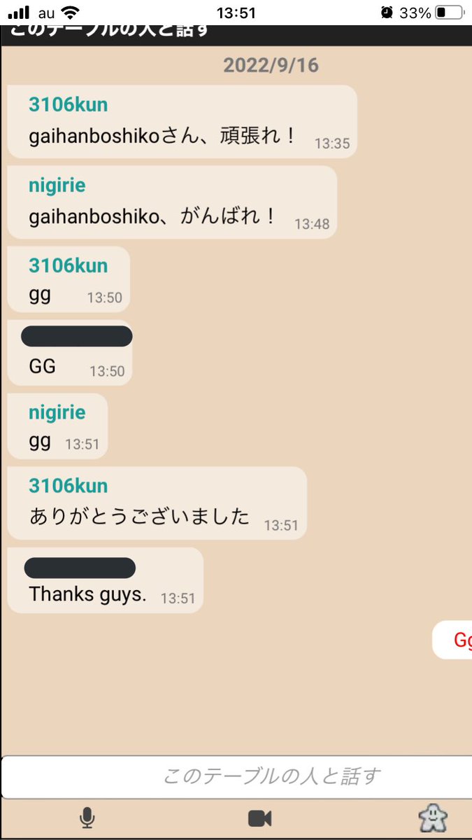 gaihanboshiko's tweet photo. 最近は勝つ事よりも『如何にして3106kunに見つからぬようカルカソンヌをするか』が目的となってしまい、何か根本的に間違っているんじゃないか?と自問自答する日曜日の夜。
皆様如何お過ごしですか?
こんばんは。外反母趾子です。
#カルカソンヌ
#thanks_guys
#nigirieさんにやれと言われました https://t.co/FOk1j45J2B