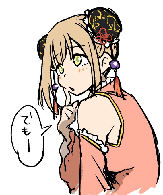 せんのやすみさん 