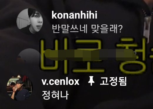 재밌게 노네 또