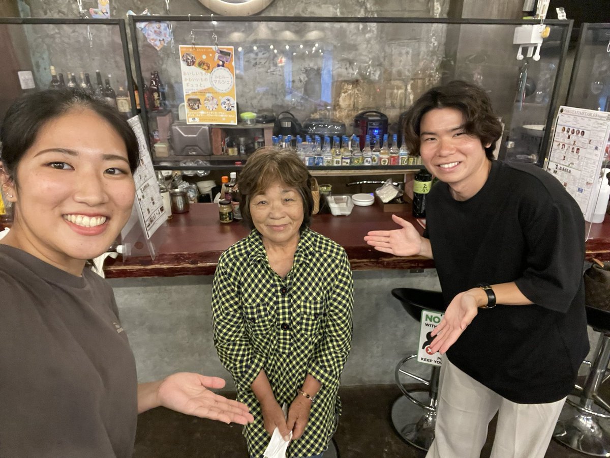 OrgaNect's tweet photo. OrgaNect scopeラジオ📻
呉屋ファームの呉屋エイ子さんゲスト！

記念すべきゲスト1人目に呉屋さんをお招き！👏

呉屋さんとの出会いのきっかけ、OrgaNectとの関わるようになった背景、そしてイチオシトピックは呉屋さんの農業をやる前の話！！

ぜひYouTubeアーカイブを！
https://t.co/WdYO2fY95b https://t.co/mqXVPdUNmW