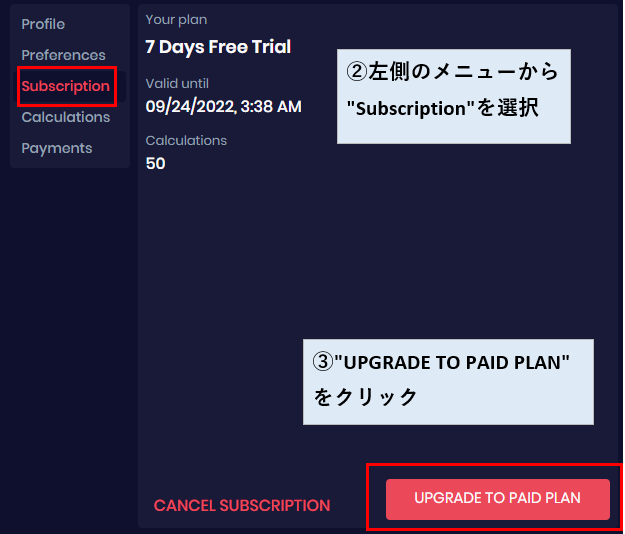 toshi_hiroshima's tweet photo. 【DeepSolverご購入時の注意点】
※重要
購入時にコード「DSJPHP」を入力していただくことで、表示価格より20%OFFで購入可能です。購入の際は忘れずご入力を！！

なお、購入手順とコード入力方法を画像でまとめましたので、購入時には必ずご確認ください。 https://t.co/AEcYMWumWL