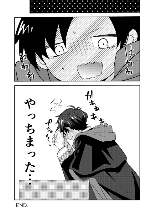 ③ 