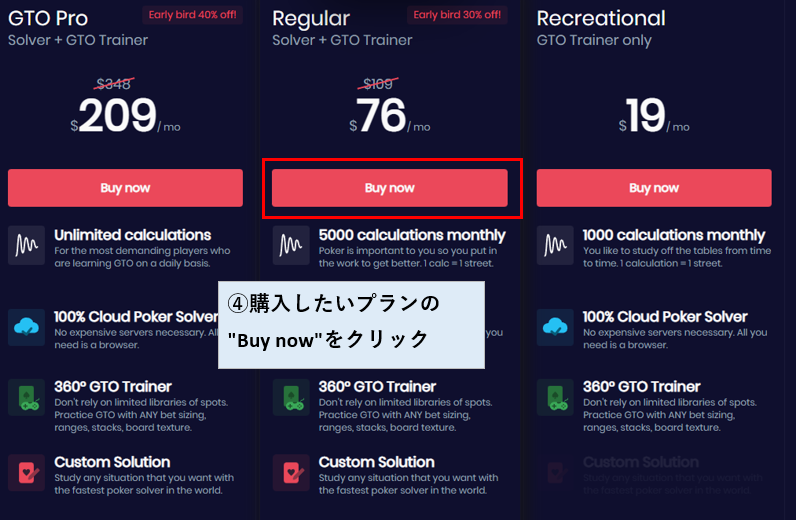 toshi_hiroshima's tweet photo. 【DeepSolverご購入時の注意点】
※重要
購入時にコード「DSJPHP」を入力していただくことで、表示価格より20%OFFで購入可能です。購入の際は忘れずご入力を！！

なお、購入手順とコード入力方法を画像でまとめましたので、購入時には必ずご確認ください。 https://t.co/AEcYMWumWL