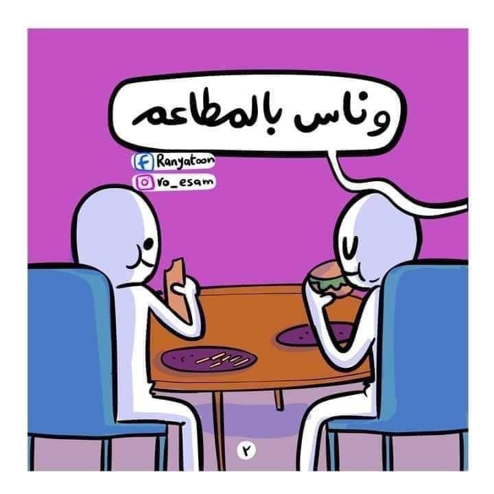 #طيف_تعرقل_رواتب_العلوميين
