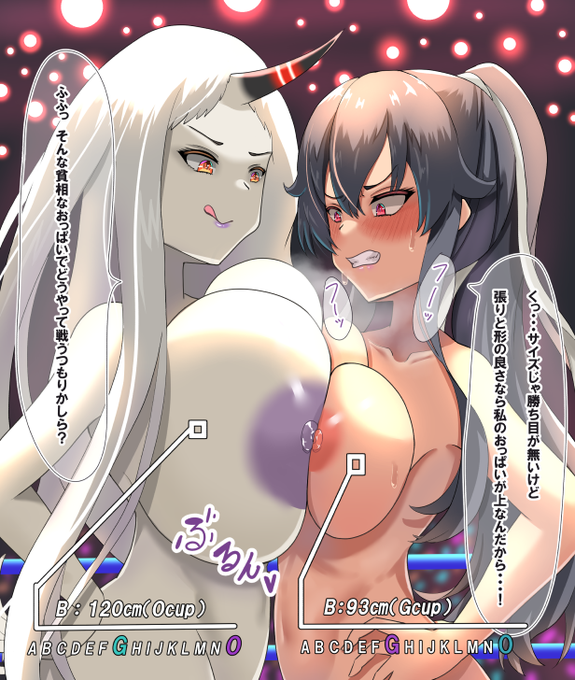 これは、港湾棲姫の規格外な胸部装甲を前にしても徹底抗戦の姿勢を崩さない矢矧

https://t.co/YgWY4Opcsy 