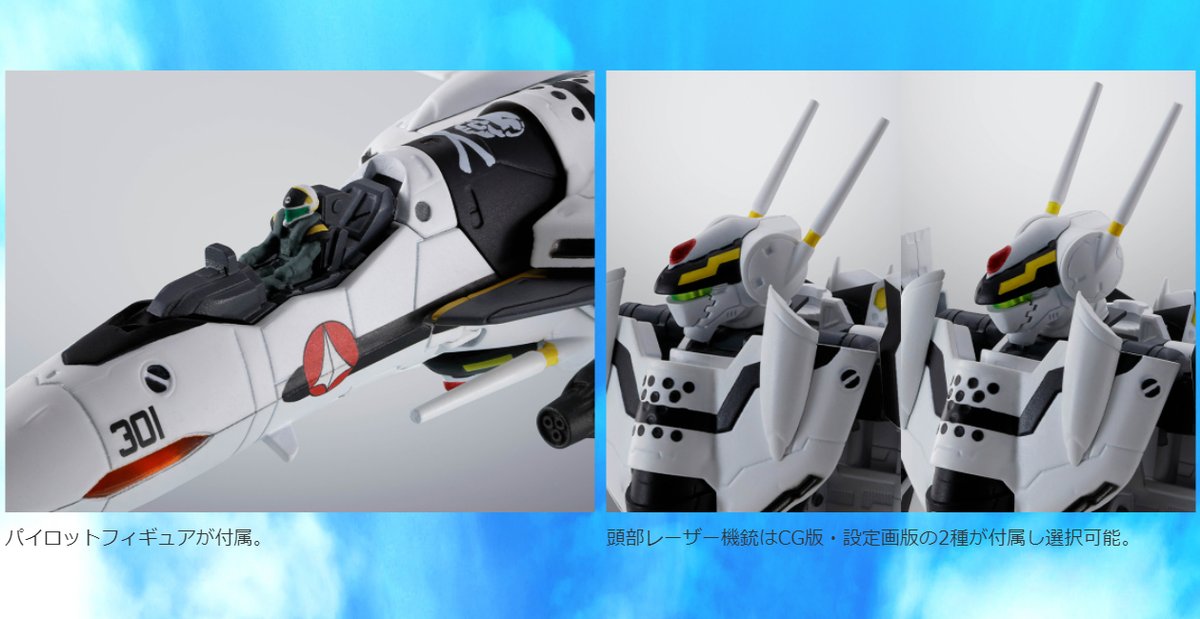 9月18日は #声優 #神谷明 さんの誕生日／ 『#マクロスゼロ』より「HI