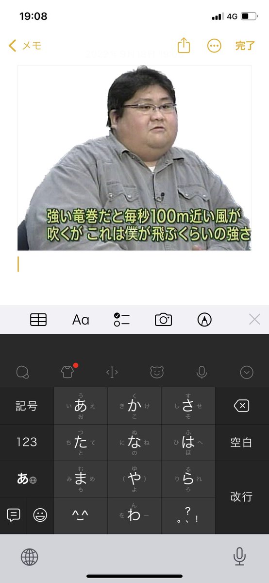 ttmm6633's tweet photo. ちなみに保存するときに被写体を保存って機能間違えて押しましたが、ios16ではこの機能が使えます https://t.co/O37bjNLZsb