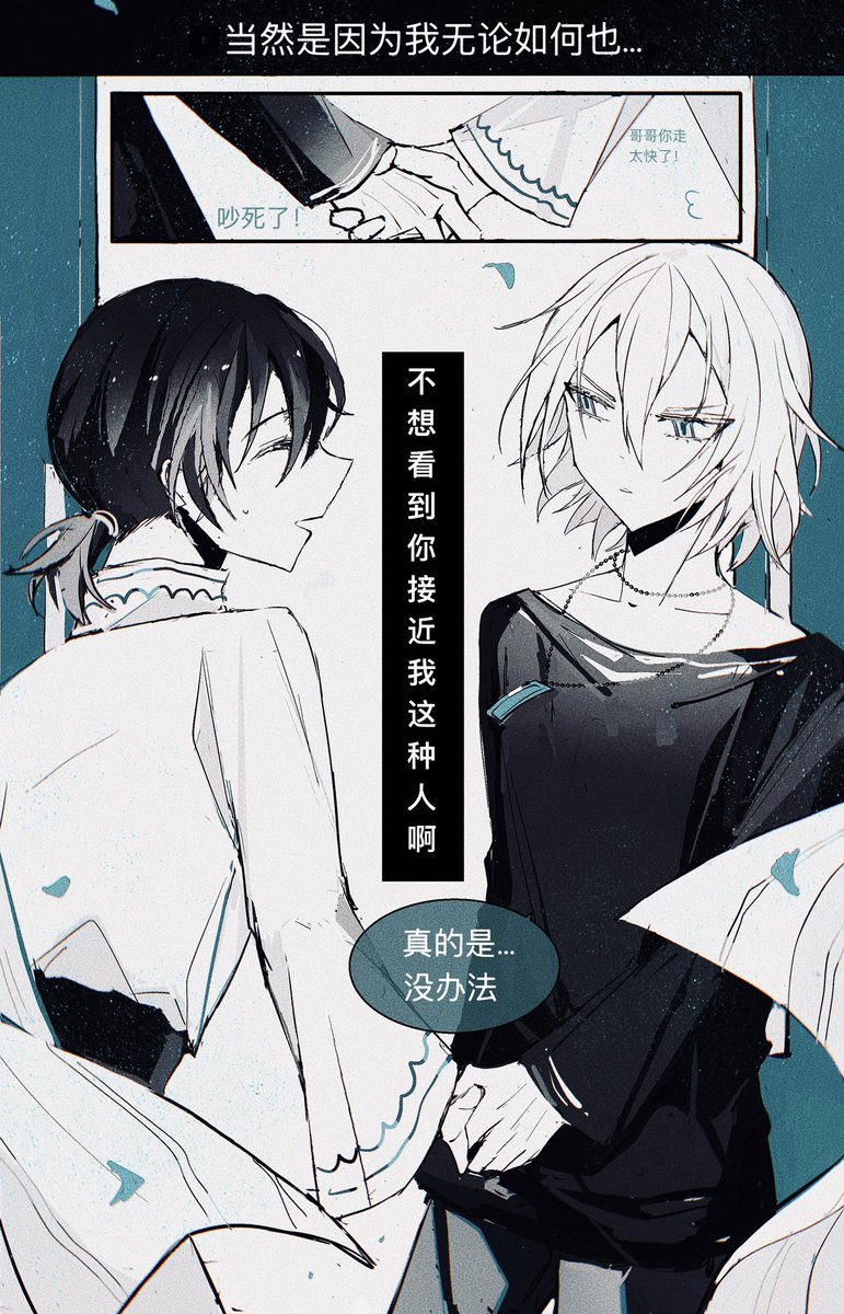 后续 