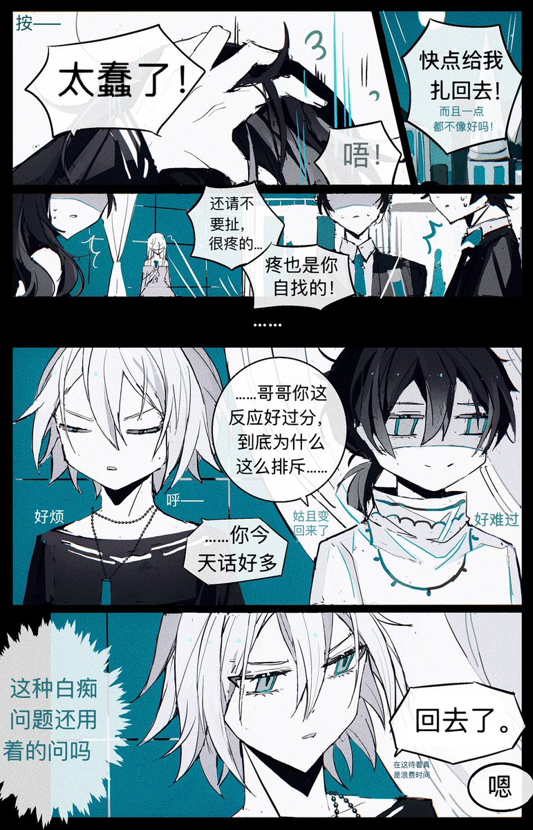 后续 