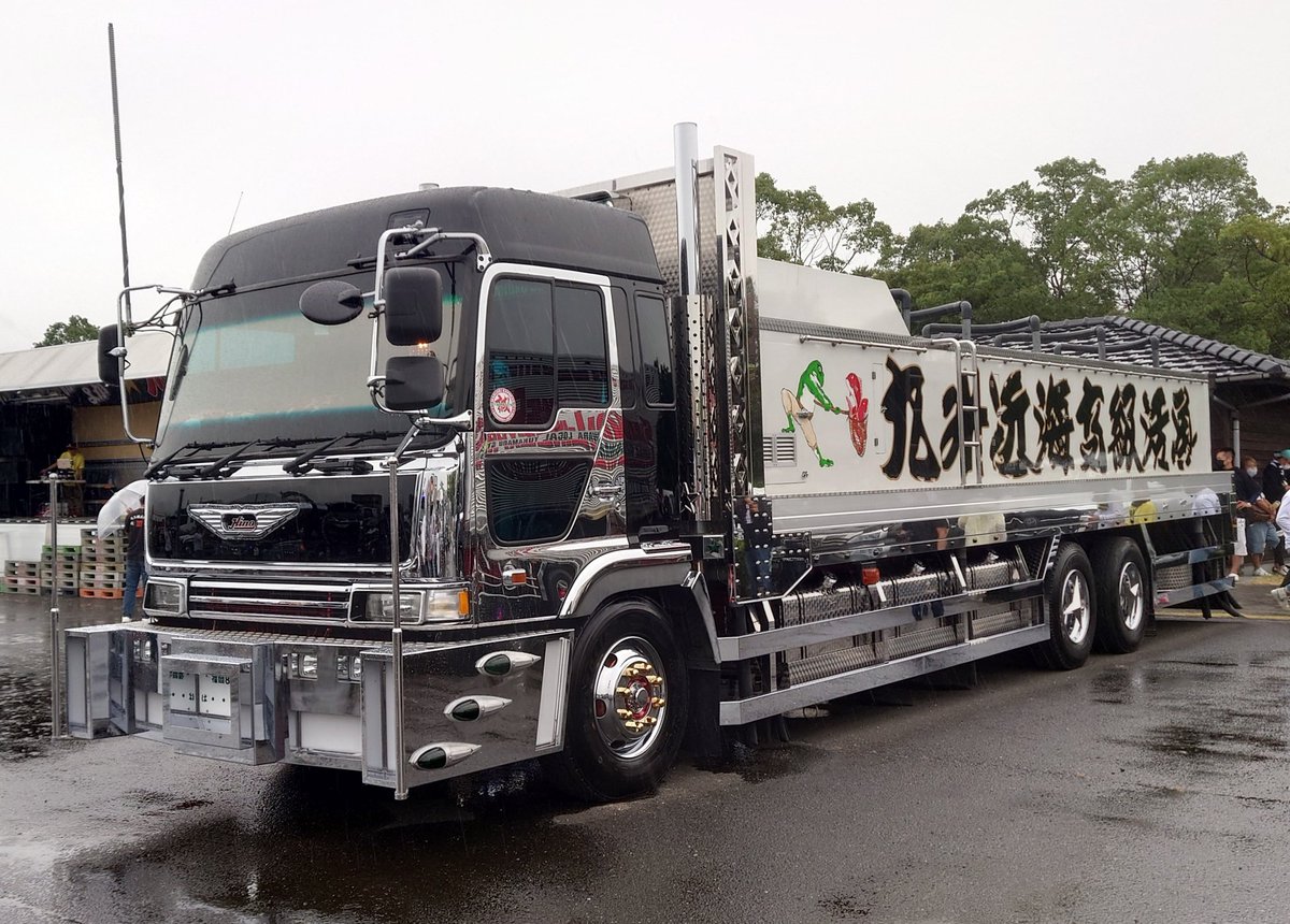 CHEBORET's tweet photo. 鳴海運輸の活魚車カッコ良かった！
早めに撤収したので、カンパチショー見れなかったのは残念だった💦 https://t.co/cgksFyJ7Lr