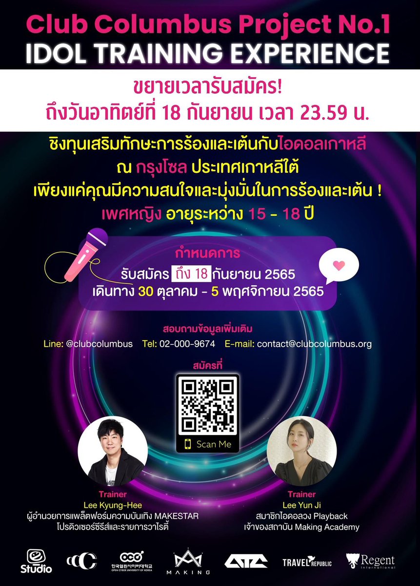 PIYFF2026's tweet photo. คนรักการเต้น มาทางนี้! 🥰
Club Columbus Project No.1
IDOL TRAINING EXPERIENCE
สาว ๆ ที่รักการร้องการเต้นคนไหนสนใจ ต้องห้ามพลาด❗️ https://t.co/z3UPY2rhoJ
#dance #Korea #เต้น #นักร้องข้ามกําแพง #クロ이슬라이브 #TikTok #LISA 
#lucalive #BLINKS #BLACKPINK #kpop #shopmycloset https://t.co/l9oa00lixK