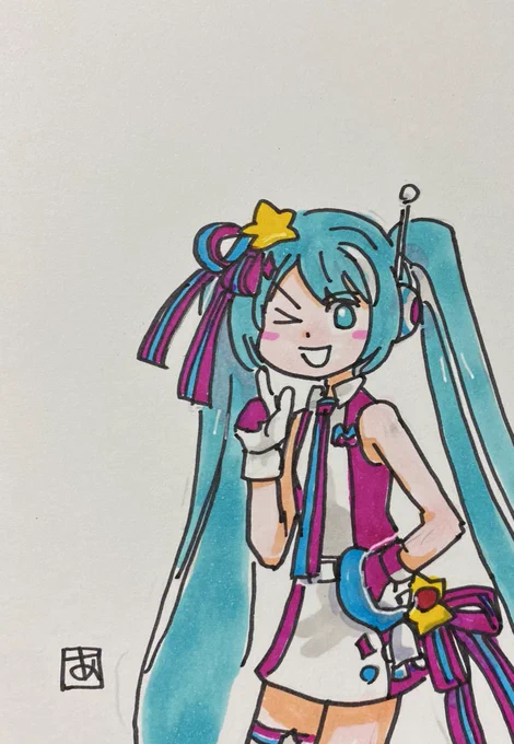 まだ信じている? 