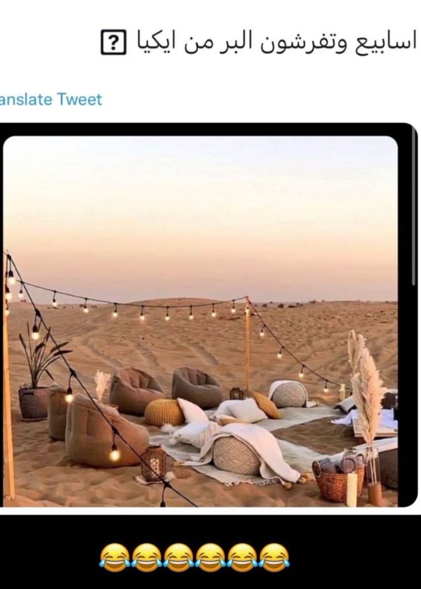 Amal (@amal_alk86) on Twitter photo 