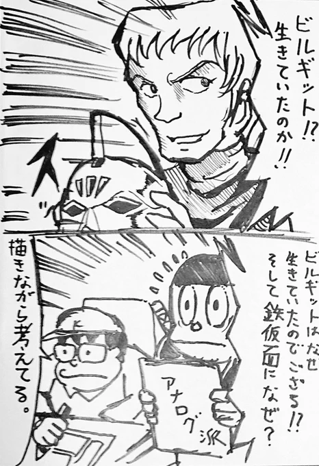 らくがき('ー`) 