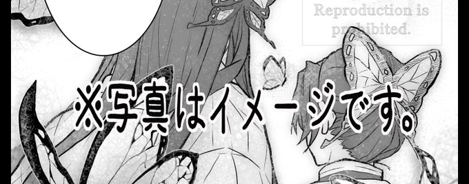 ご協力いただきありがとうございます
まとめての方が多かったので、完結したら載せることにします
完成までしばしお待ちください🙏💦
🌪で明日までお家に篭るので頑張って進めます💪 https://t.co/j6wgXbOOLX 