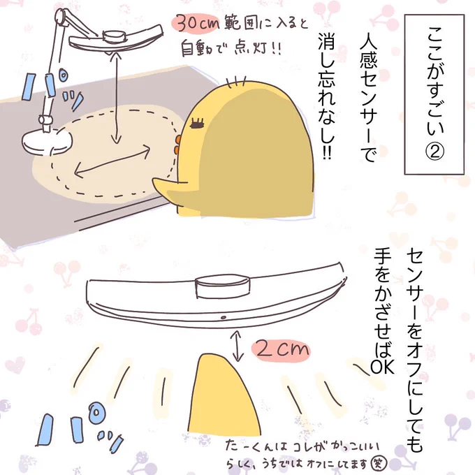 【PR】
この度BenQさんより、学習用デスクライトMindDuoをご提供いただきました!🙇🏻‍♀️🙇🏻‍♀️(2/2)

実際ライトを使ってみた感想は、
💡明るさを調整できるので目に優しい😳
💡人感センサーが便利
でした!!❤️❤️

気になる方はBenQさんホームページへ!!(ツリーにリンクあります! 