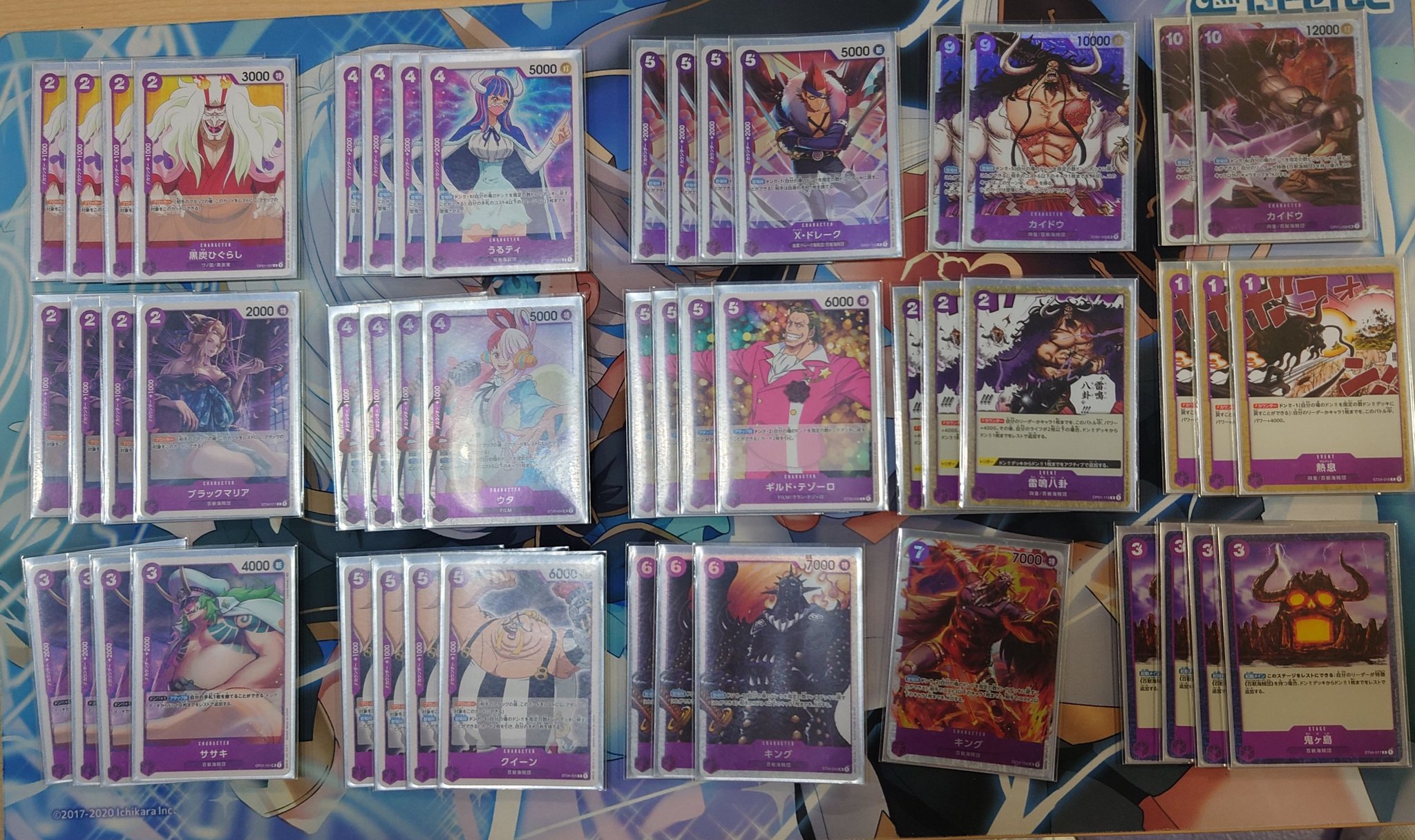 ズンドコ商店つくば 9月18日 ズンドコつくば大会結果 ワンピースカードゲーム 本日開催の スタンダードバトル は参加者16名で開催しました 優勝者 シンタロー デッキ名 テゾーロカイドウ コメント やっと優勝できました 優勝おめでとうございます