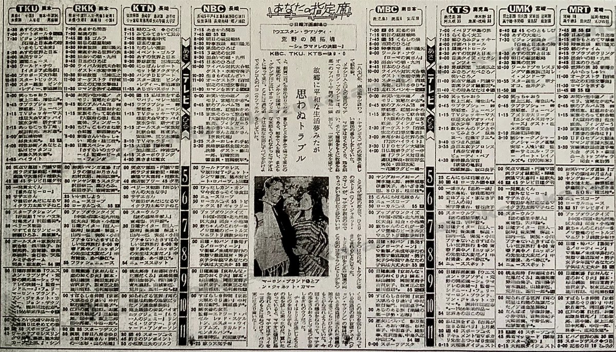 サザエさんと笑点の安定感よ