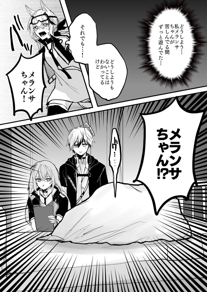 (2/4) 