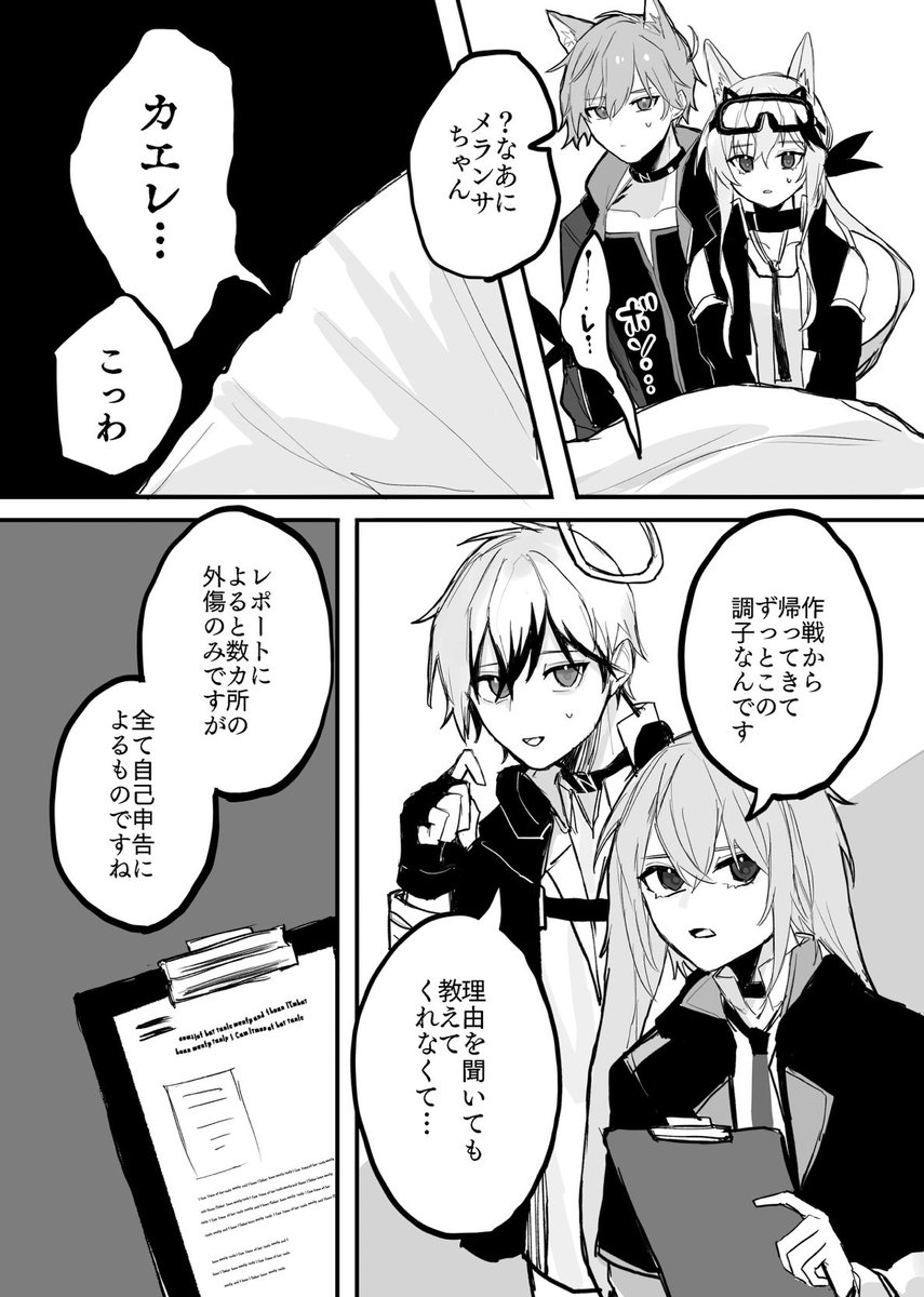(2/4) 