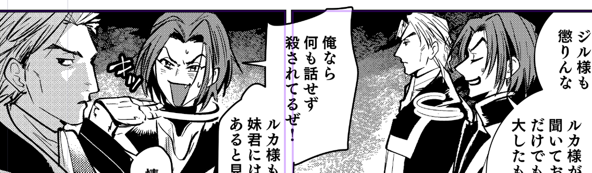 100億年ぶりに描いてるハイランド楽しい 