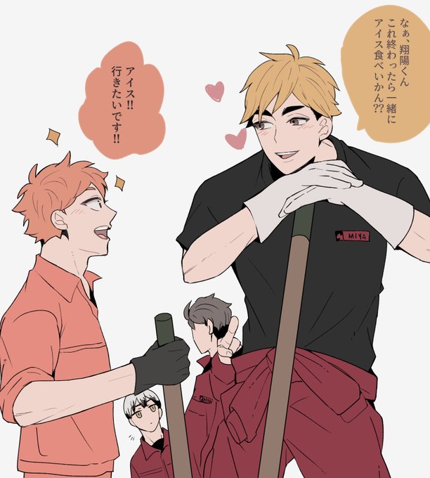 【侑日】もし🦊崎が居たら…if 