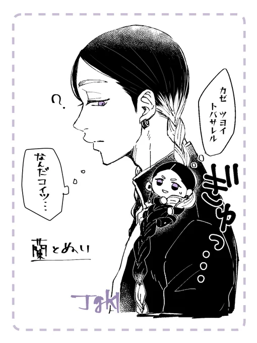 カゼツヨ～～rkgk 
