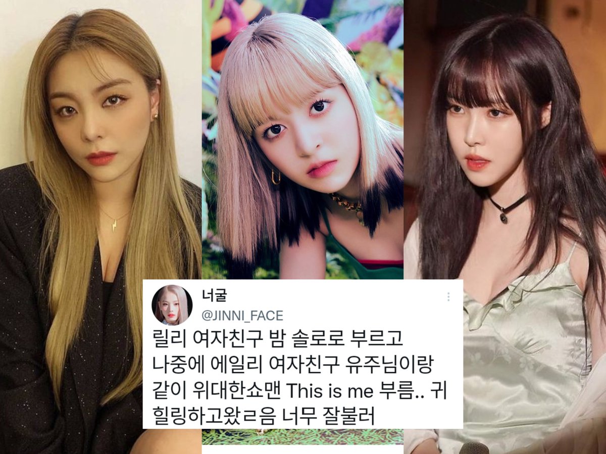 JTBC’s K-909 Special Stage

Lily performing “Time For The Moon Night” by Gfriend

collaboration of NMIXX Lily, Ailee, Yuju - “This is Me” (The Greatest Showman) by Keala Settle