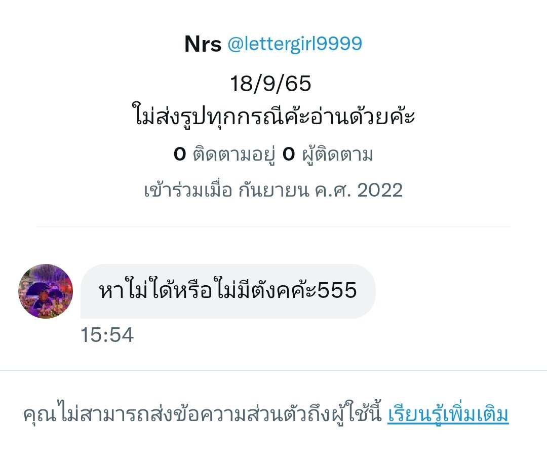 คุณต้องการอะไร ส่งมาแล้วก็บล๊อค
เพื่อ!!!! ห้ามความคิดในสมองใครไม่ได้
ตูไปทำอะไรให้👹👹👹