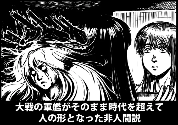 #公式設定ではないということは重々承知しているがなぜか自分の妄想の中でデフォルトになってしまっている二次創作設定 
相変わらず考えすぎたんだなw
大体は公式設定じゃなくはないが、とにかく自分の世界観に大事な要素、あるいはただ面白いかなぁと思っただけなrkgkです
#艦これ 