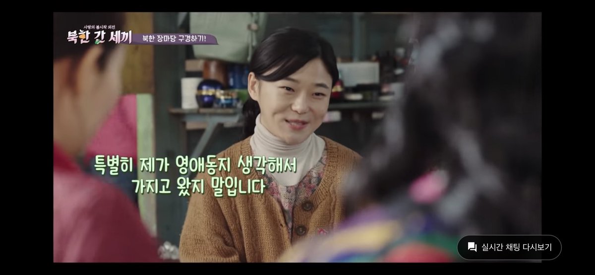 헐 언니