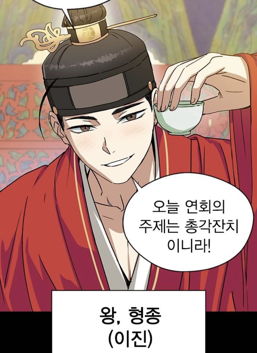 형님 너무 내 취향
현생형님도 대따 러블리함 공주임 공주 