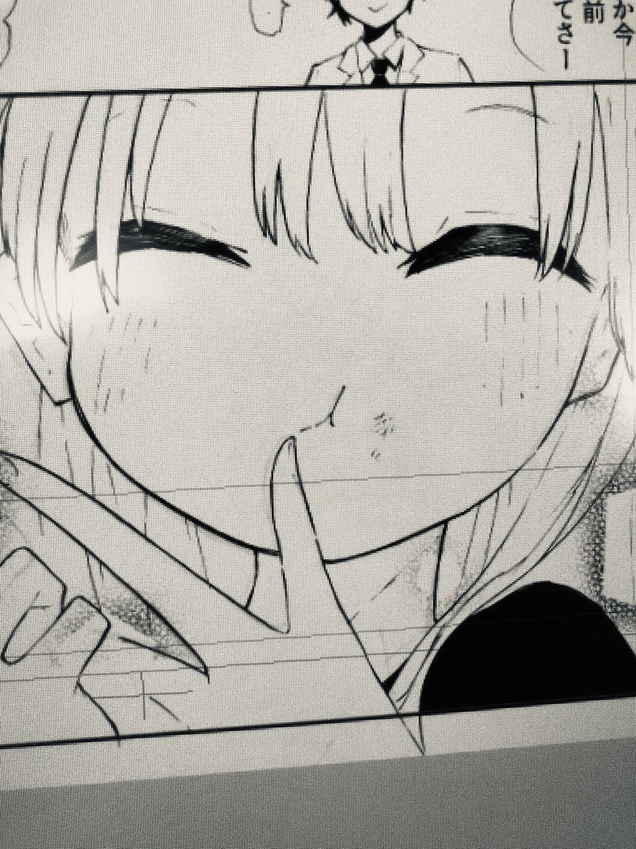 顔ヨシ! 