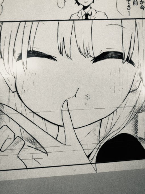 顔ヨシ! 