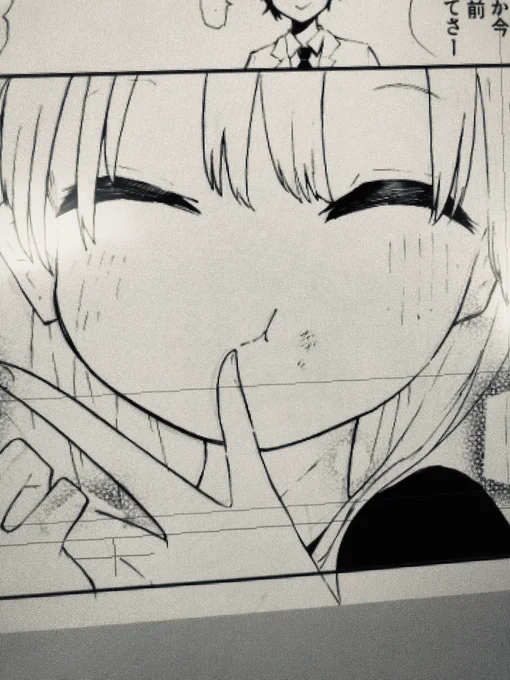 顔ヨシ! 