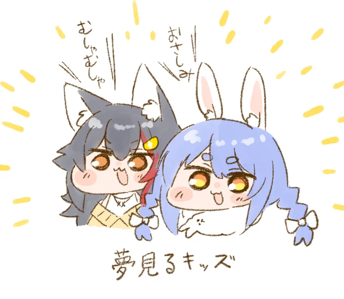 詰め23 #ホロライブ  