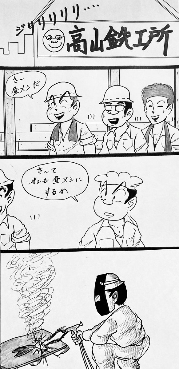 マンガ 昼休み

#料理
#お弁当 