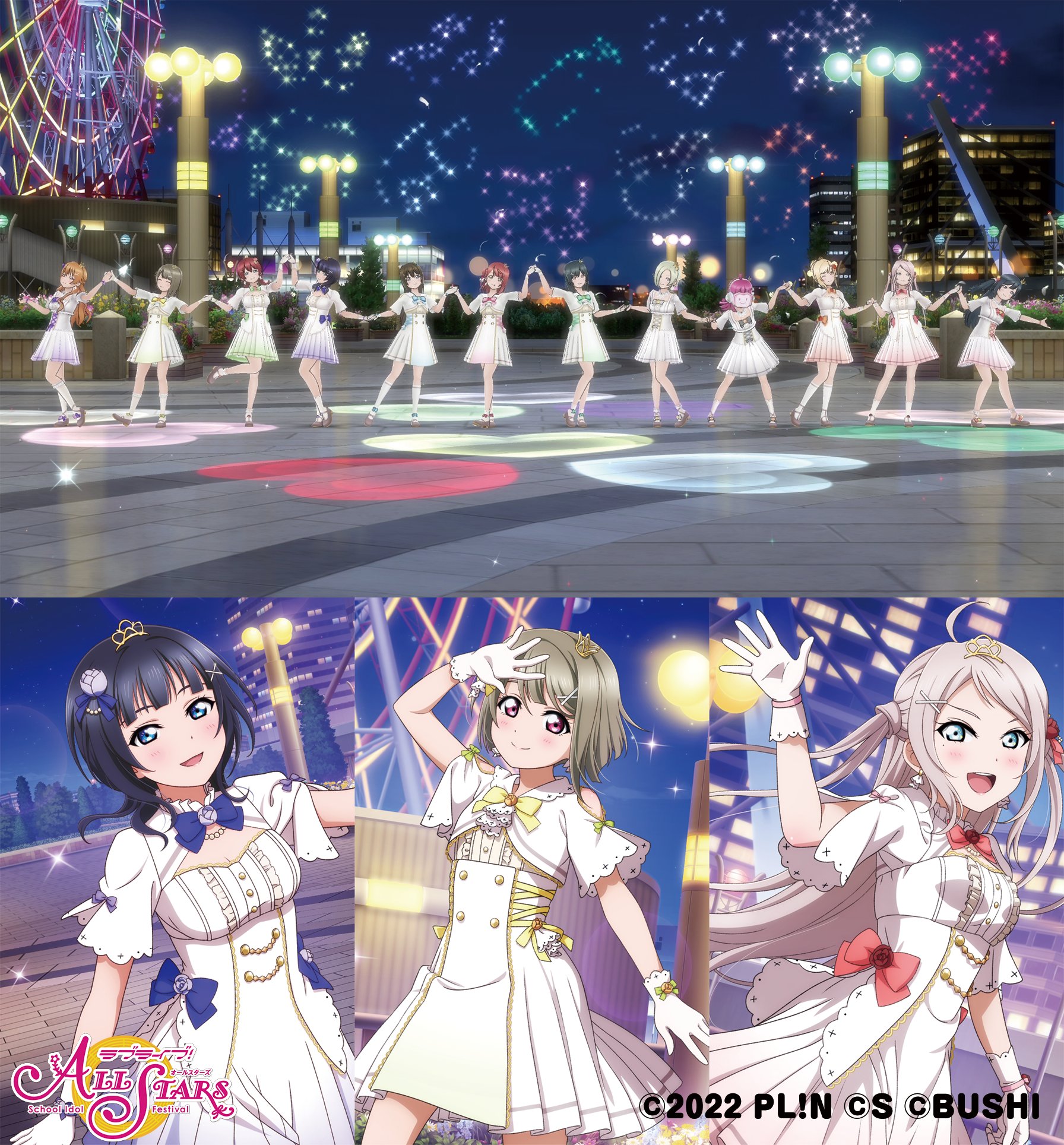 ラブライブ シリーズ公式 虹5thnt Day2 スクスタ ストーリー41章挿入歌 虹ヶ咲 永遠の一瞬 スクスタデザインの楽曲衣装が 今冬よりsrスクールアイドルの覚醒後衣装で登場します 友情forever Lovelive Llas T Co Nwyikelkkc Twitter