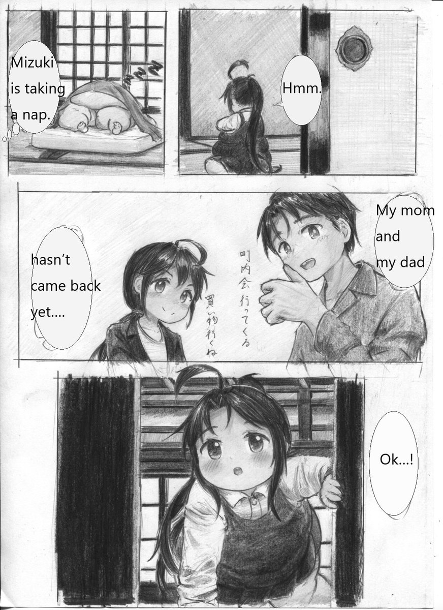 Hello!
I finished to transrate my works.
I am sorry for your waiting.
1/3 