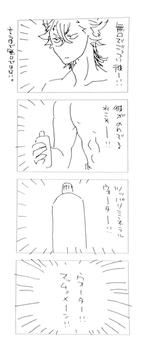 急に思い付いただけのジャックくん。 