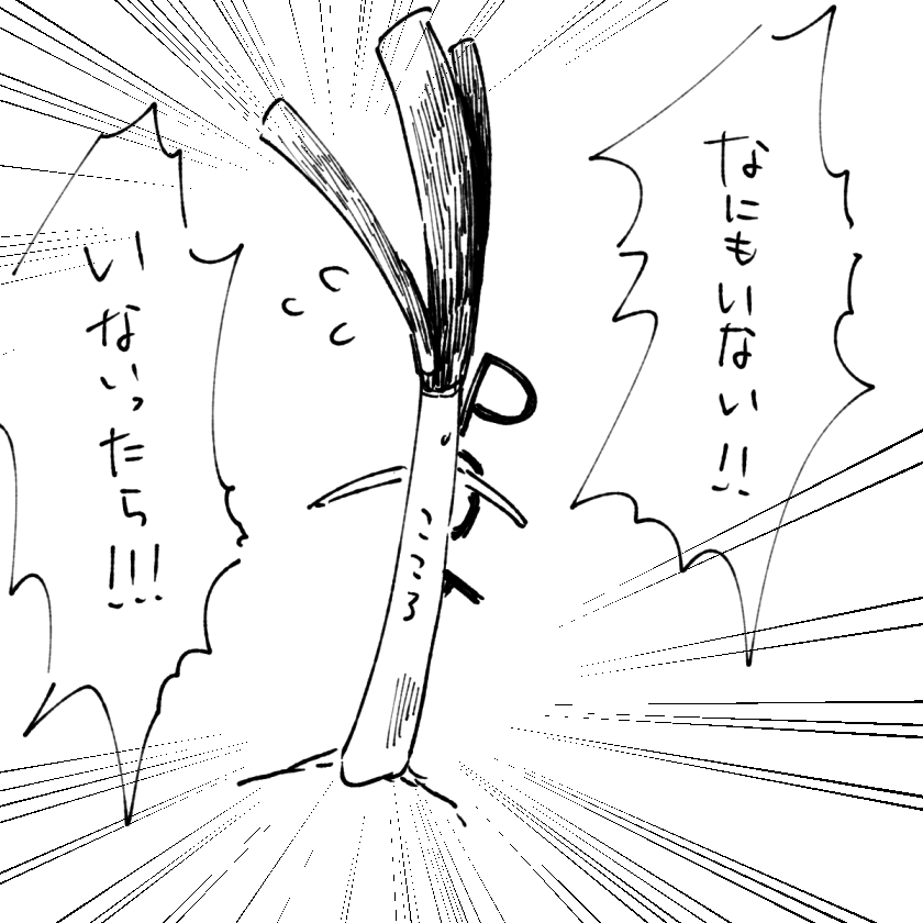 @asagi_emag 