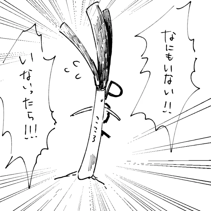 @asagi_emag 