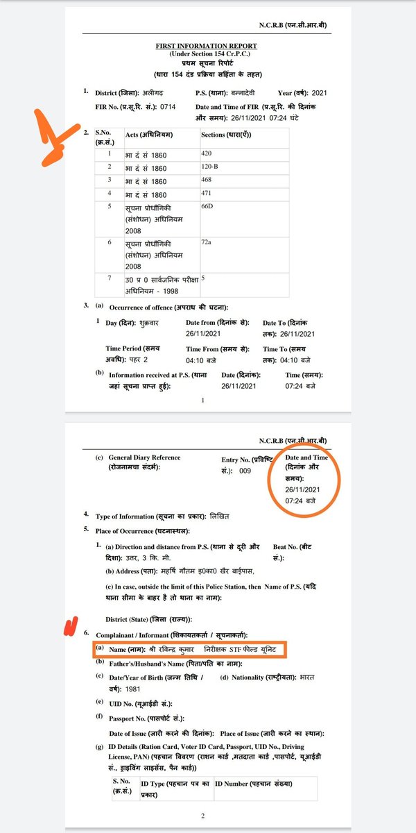 DEVENDRA PATEL (@devendr74098417) on Twitter photo #CBI_INVESTIGATION_FOR_UPSI_BHARTI <a href="/myogioffice/">Yogi Adityanath Office</a> <a href="/CMOfficeUP/">CM Office, GoUP</a> <a href="/PMOIndia/">PMO India</a> <a href="/yadavakhilesh/">Akhilesh Yadav</a> <a href="/UPTakOfficial/">UP Tak</a> #CBI_INVESTIGATION_FOR_UPSI_BHARTI <a href="/myogioffice/">Yogi Adityanath Office</a> <a href="/CMOfficeUP/">CM Office, GoUP</a> <a href="/PMOIndia/">PMO India</a> <a href="/yadavakhilesh/">Akhilesh Yadav</a> <a href="/UPTakOfficial/">UP Tak</a>