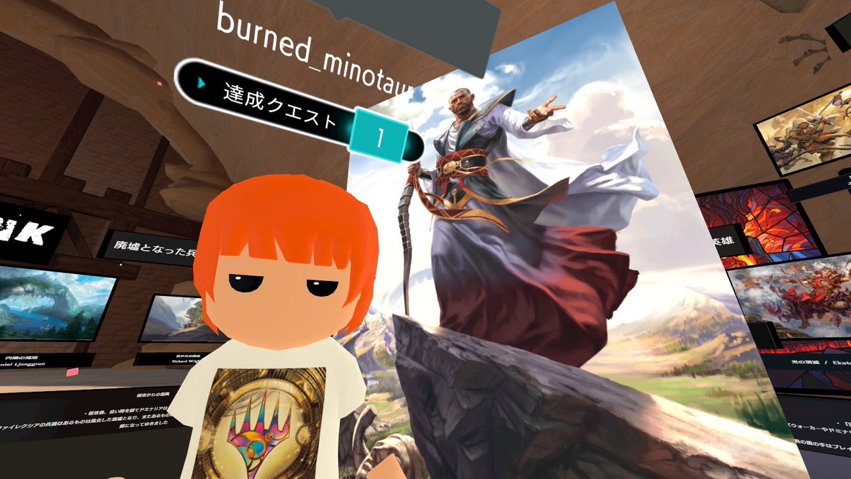 burned_minotaur's tweet photo. MTGVRすごい！本当に凄いんだ！！
地下の発掘現場ってロケーションがコイロスの洞窟に来たみたいで興奮しました🤔
美麗イラストを大画面で見れるので、今からでも皆さんぜひ！
#団結のドミナリア
#MTGVR https://t.co/FA1mD4BrDr