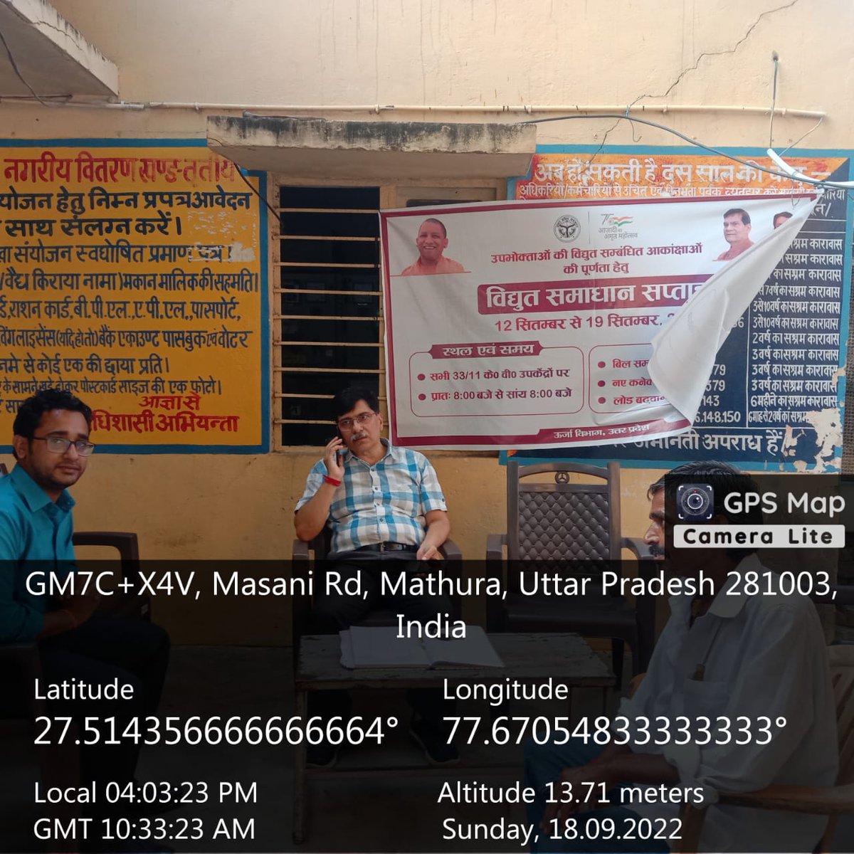 sdo_vikas's tweet photo. आज दिनांक 18/09/2022 को अधीक्षण अभियंता महोदय ,मथुरा(शहरी) क्षेत्र द्वारा 33/11 KV उपकेंद्र मसानी,मथुरा पर विद्युत समाधान कैंप का निरक्षण किया,उपभोक्ताओं से फीडबैक प्राप्त किया एवम आवश्यक दिशा निर्देश दिए ।
@EMofficeUP @UppclChairman @mduppcl @MDDVVNL @DvvnlDirectorT @Agra2Ce https://t.co/6N91MGGMBn