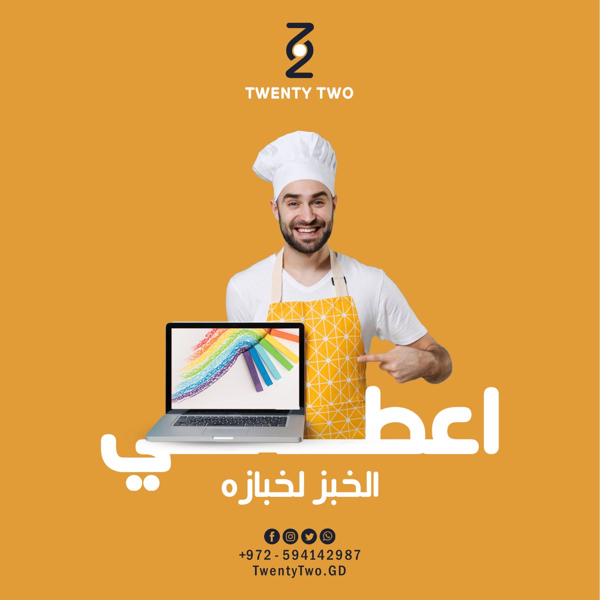 TwentyTwo_GD's tweet image. #الرياض_الان
أعطي الخبز لخبازه 
واعطي التصميم لاصحابه