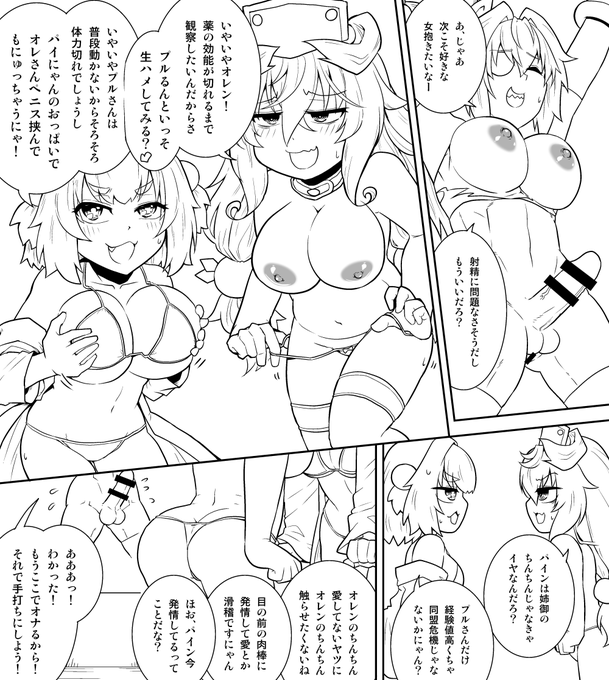 #今日の原稿の成果 