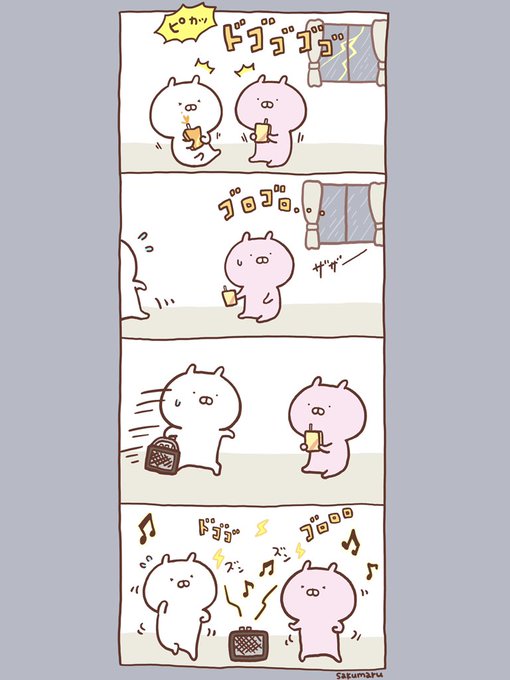 Sakumaru ちびちびうさまる絵本 Skmr 29 さんのマンガ一覧 ツイコミ 仮